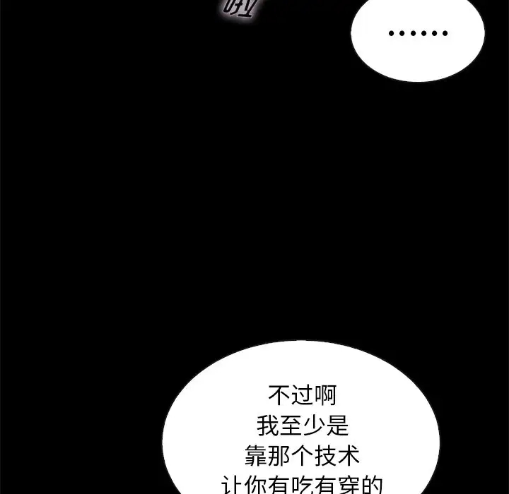 第37张