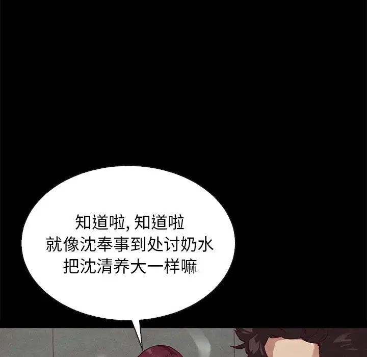 第44张