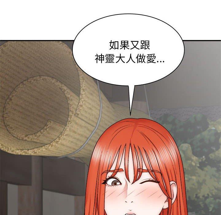 第56张