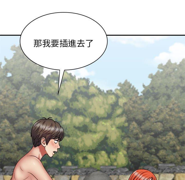 第77张