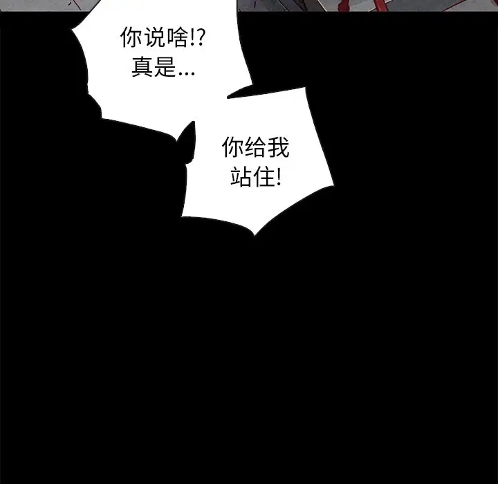 第63张