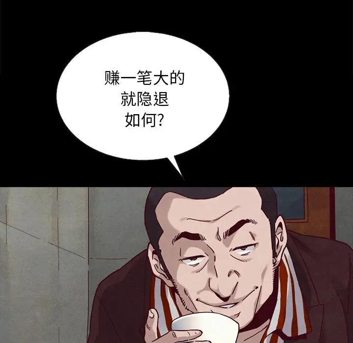 第36张