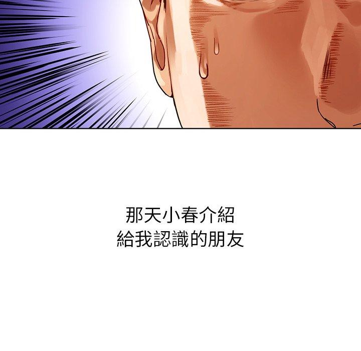 第81张