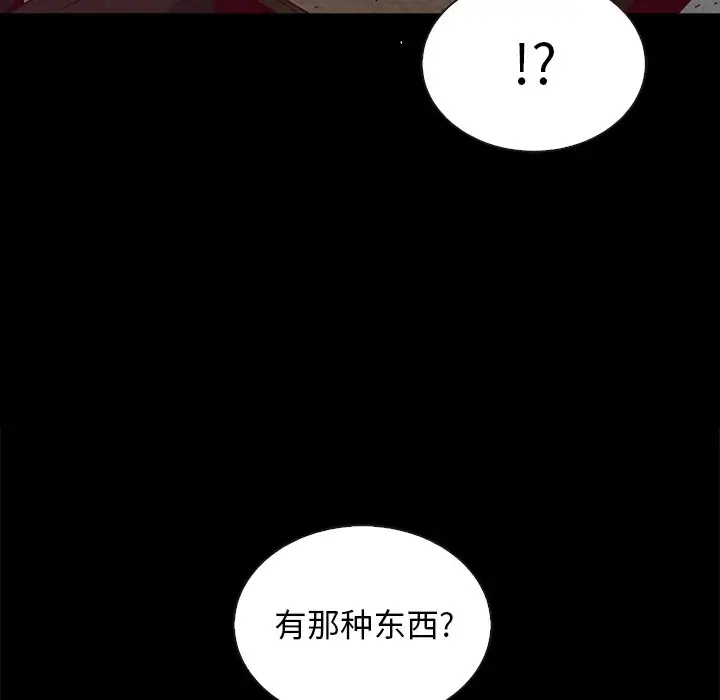 第43张