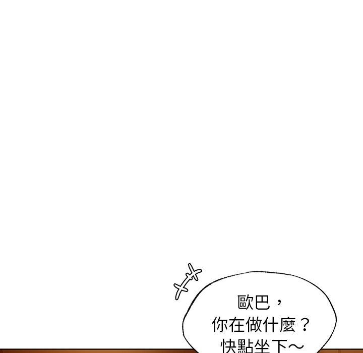 第105张