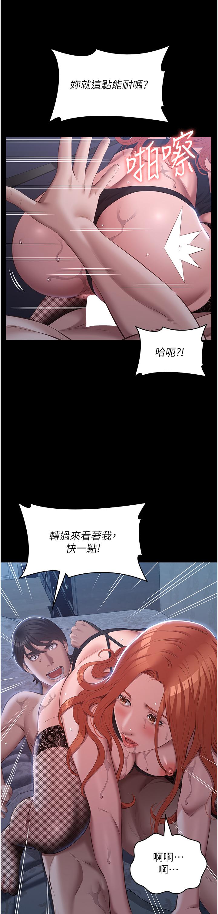 第31张