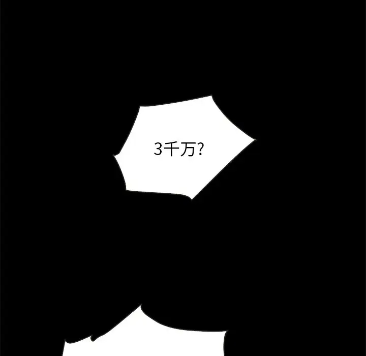 第88张