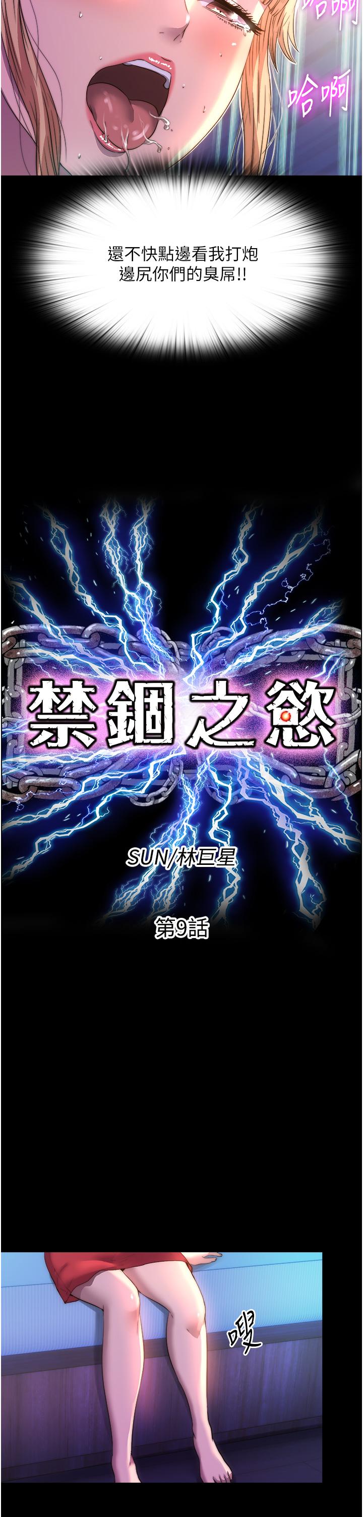 第9张
