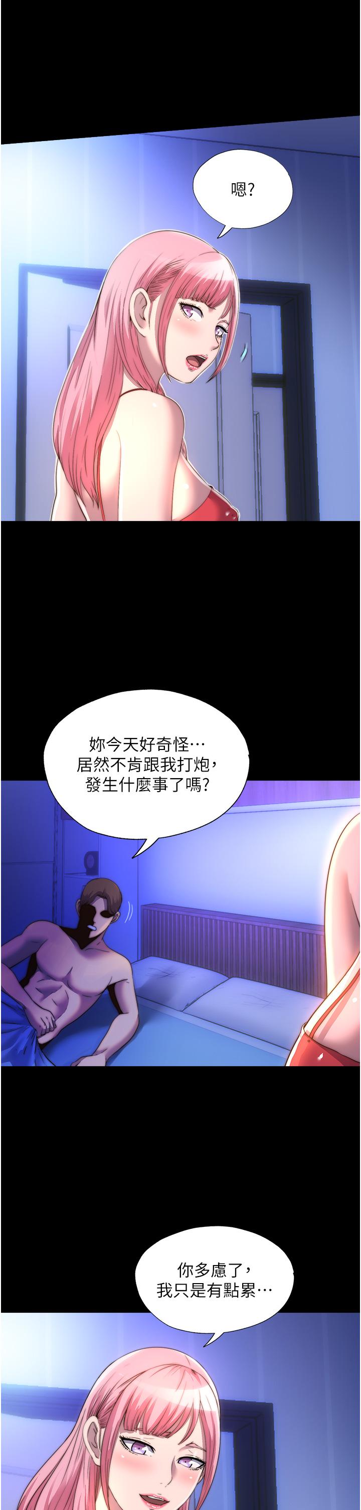 第11张