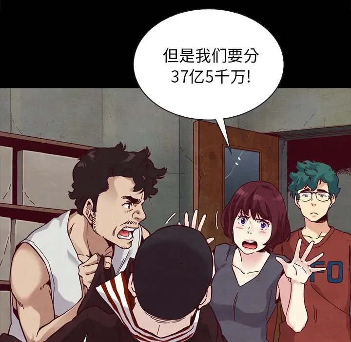第82张