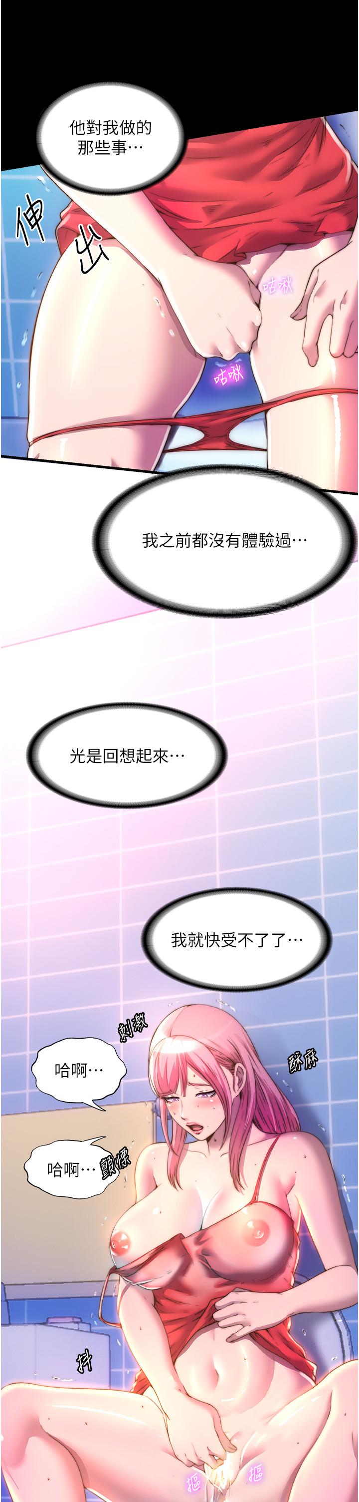 第16张