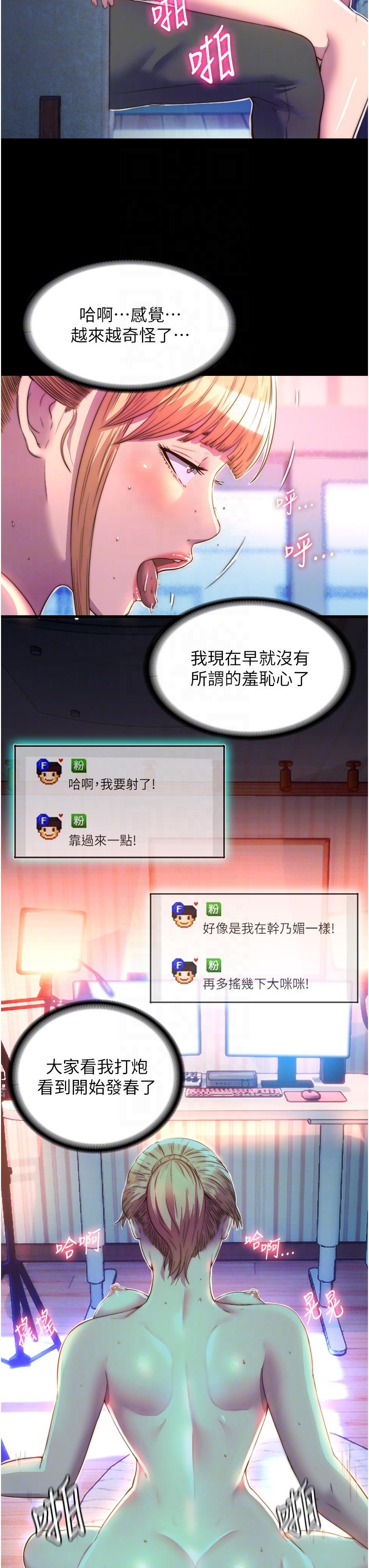 第18张