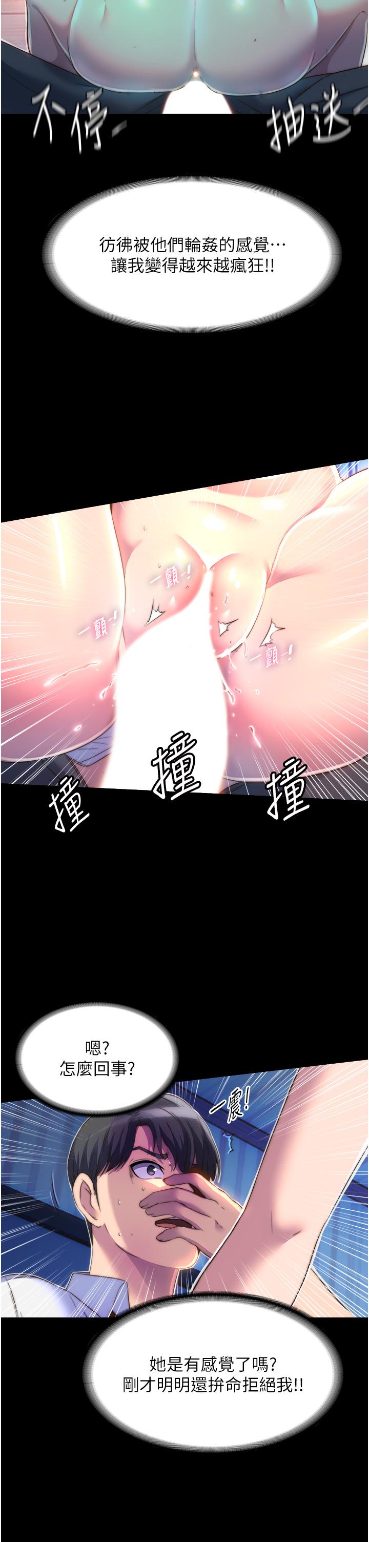 第19张