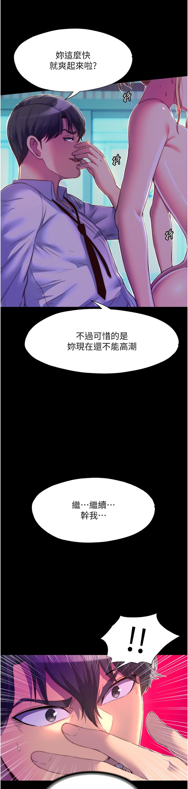 第21张