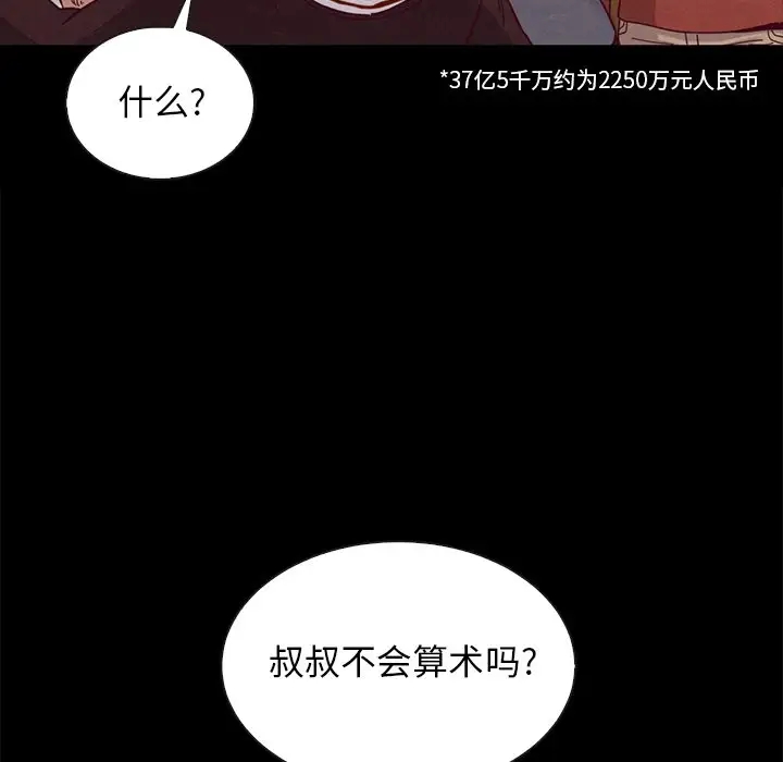 第84张