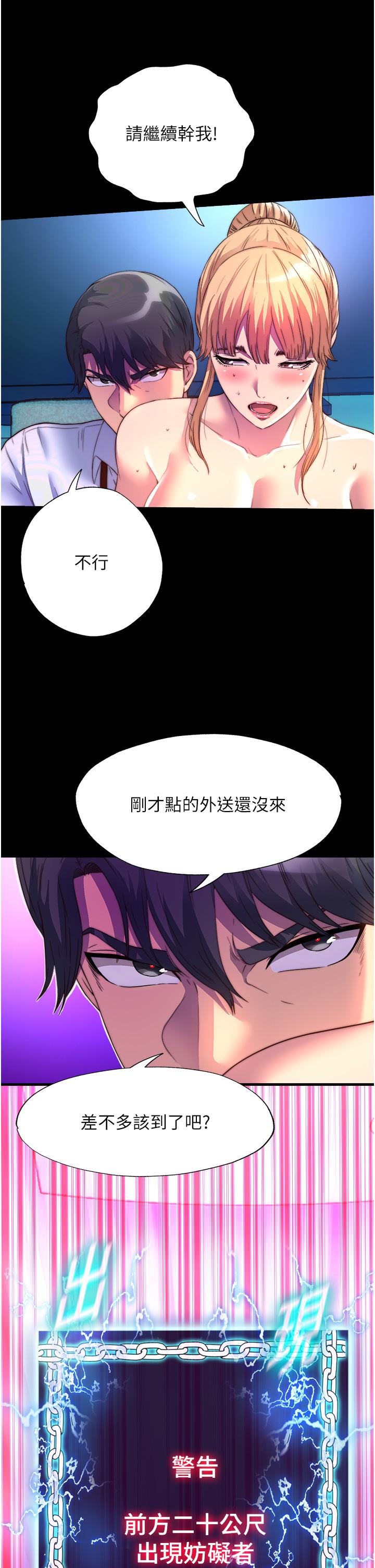 第31张