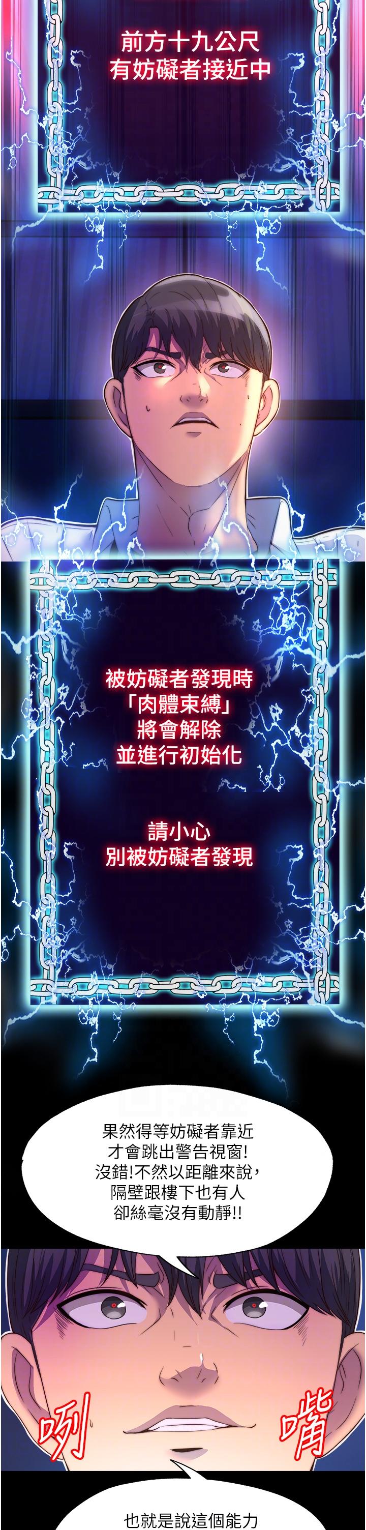 第32张