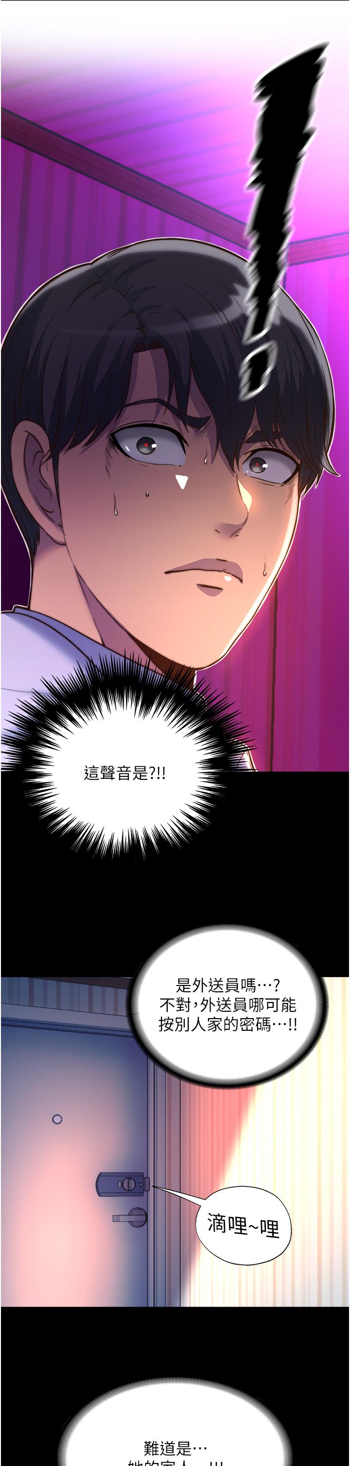 第36张