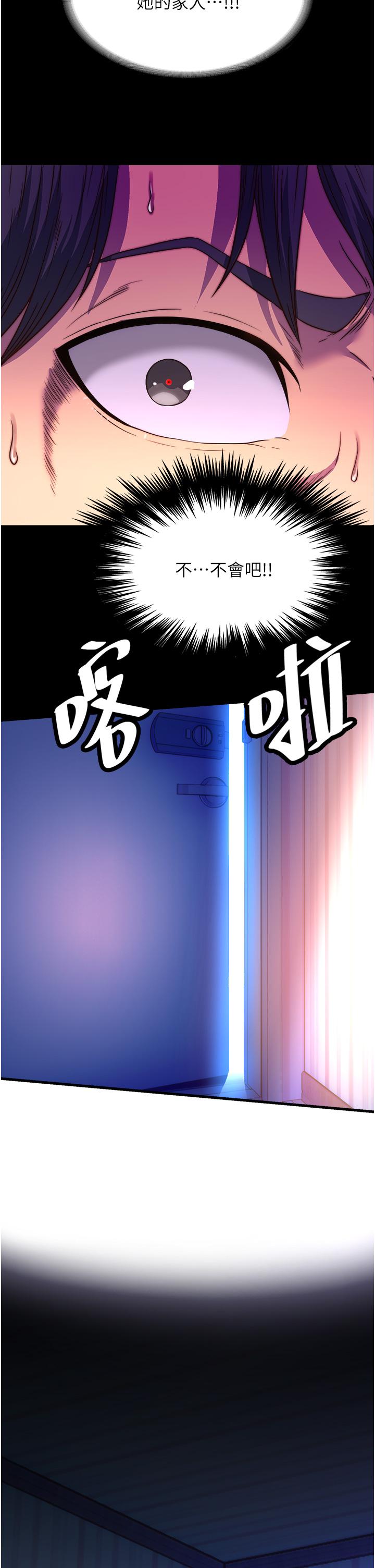 第37张