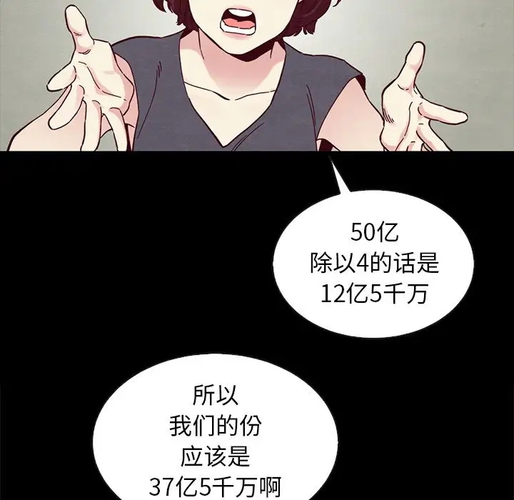 第88张