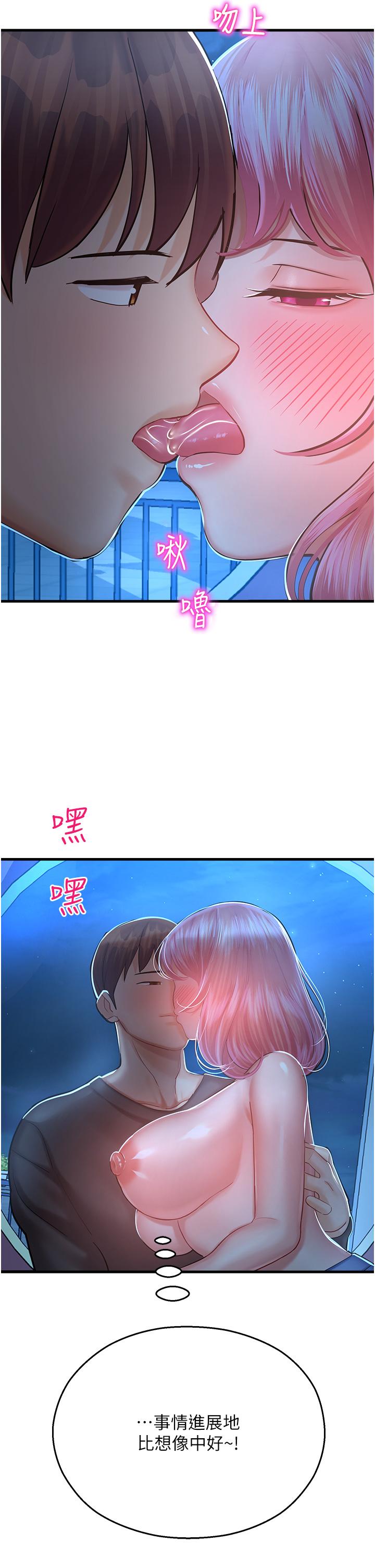 第23张