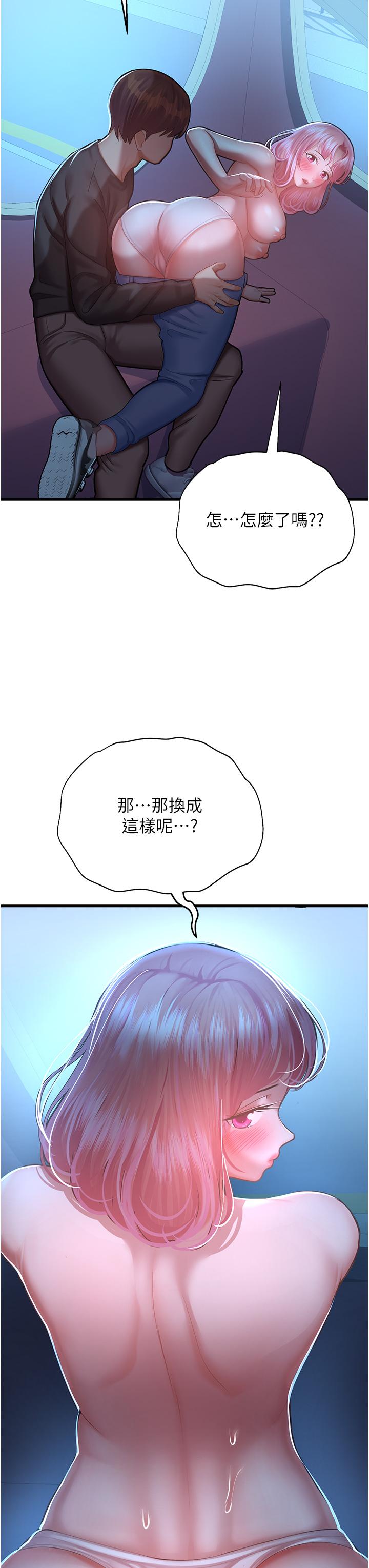 第27张