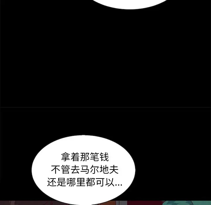 第110张