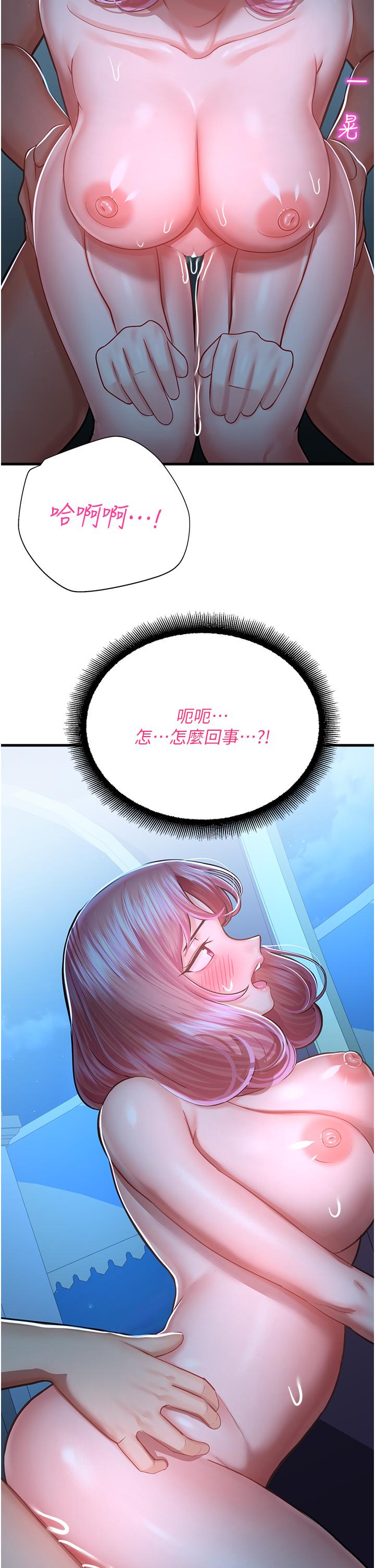 第46张
