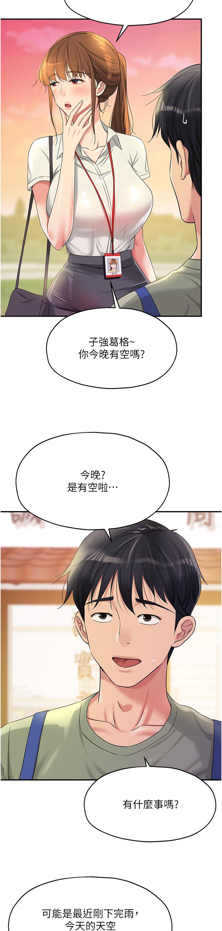 第2张