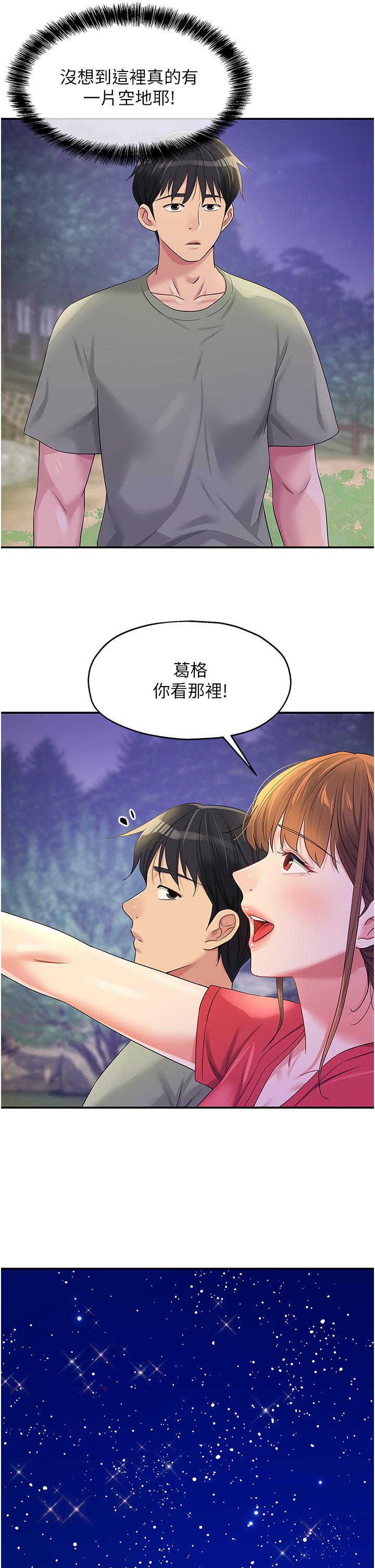第13张