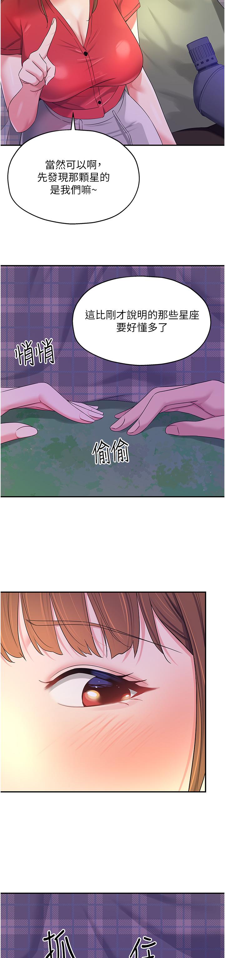 第27张