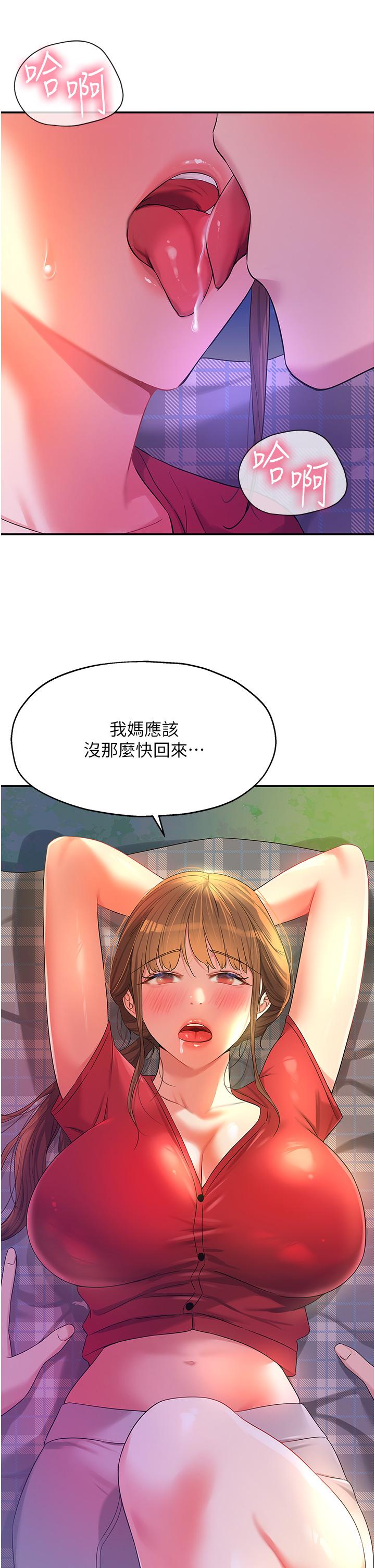 第33张