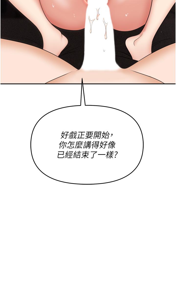 第25张