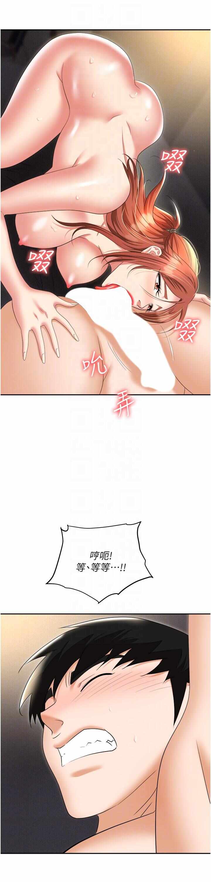 第32张