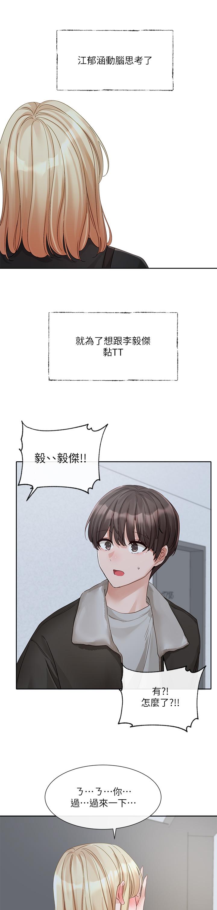 第21张