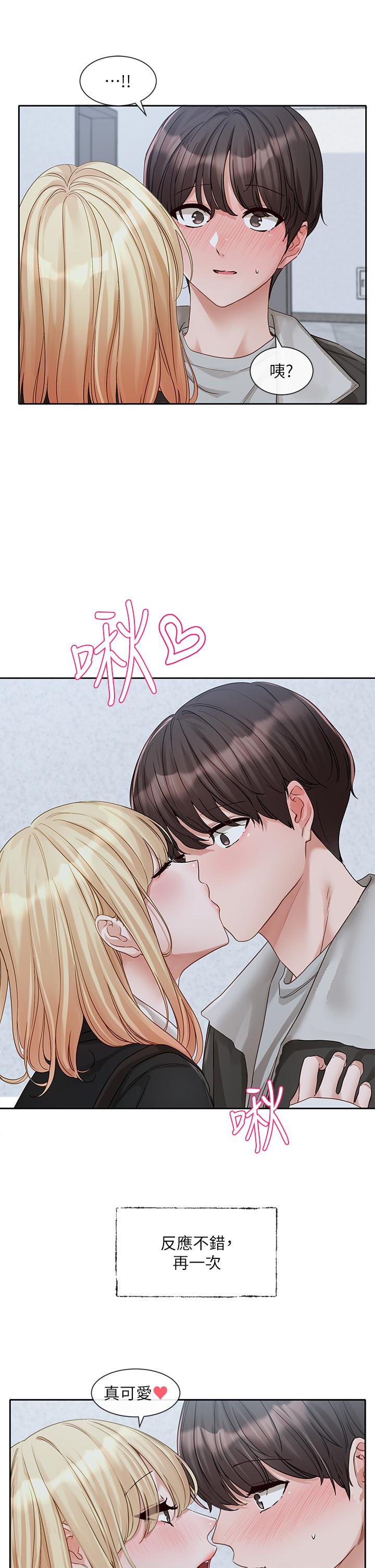 第25张