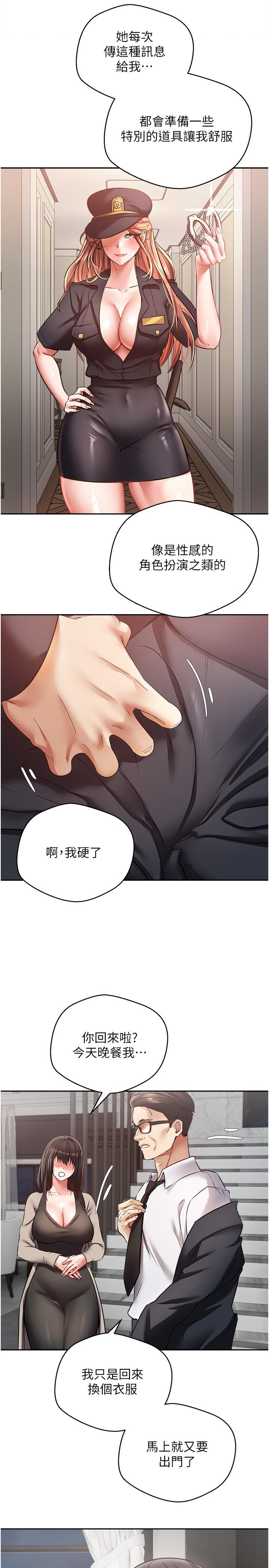 第21张