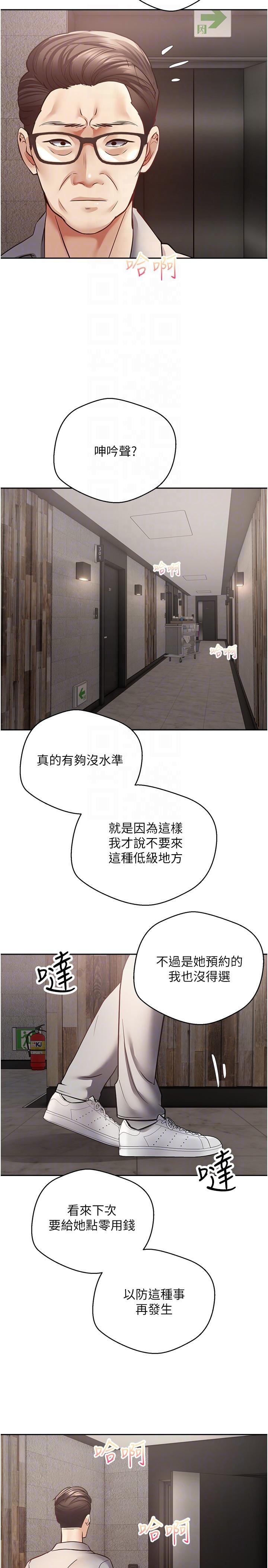 第28张