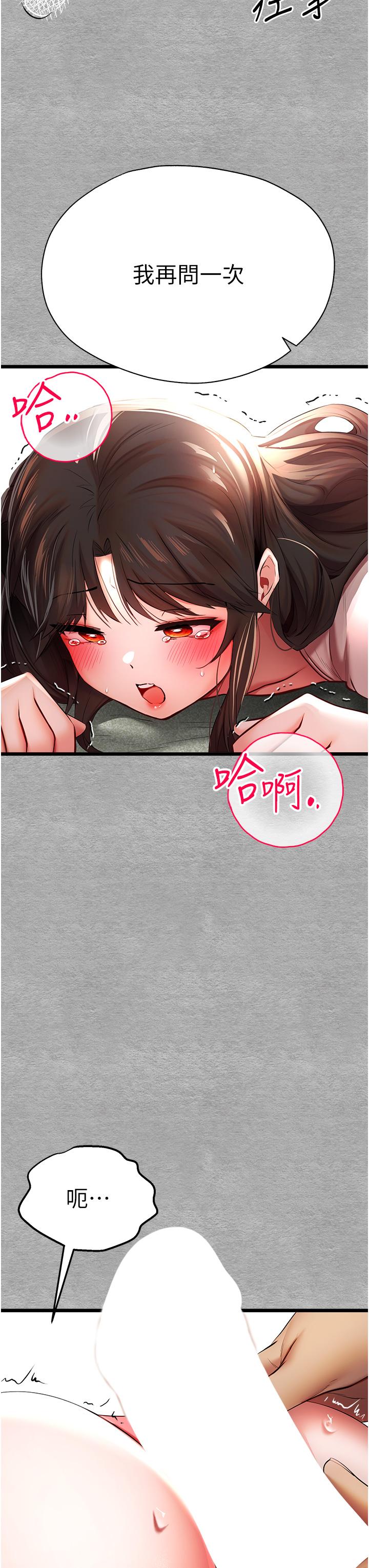 第38张