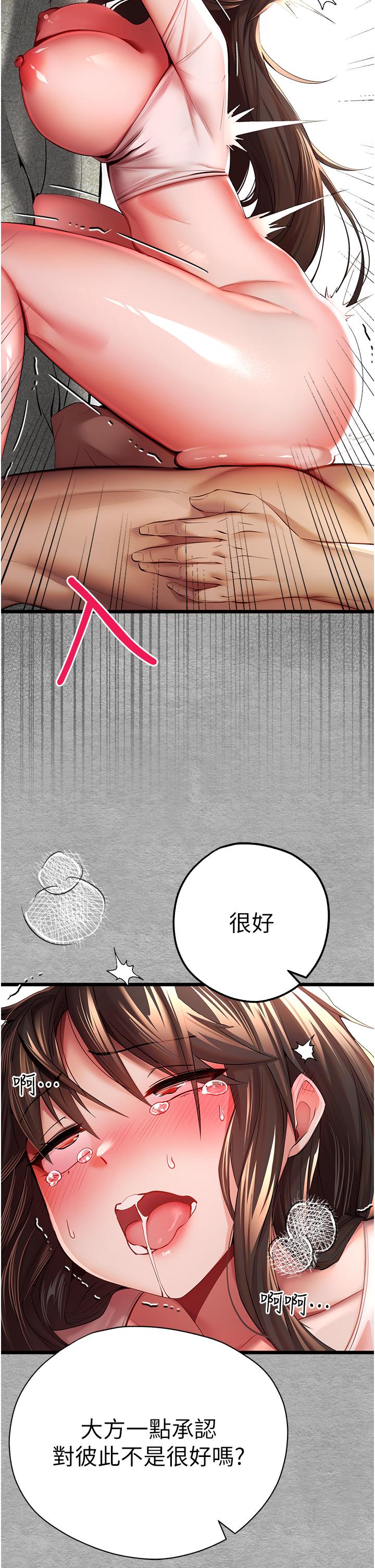 第47张
