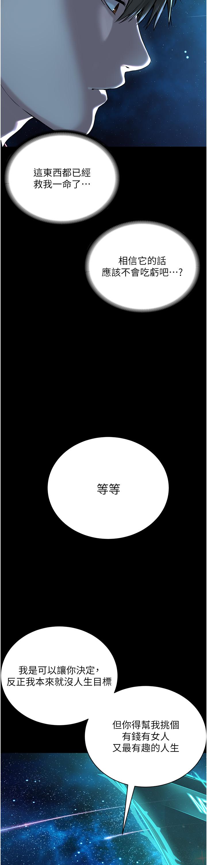 第42张