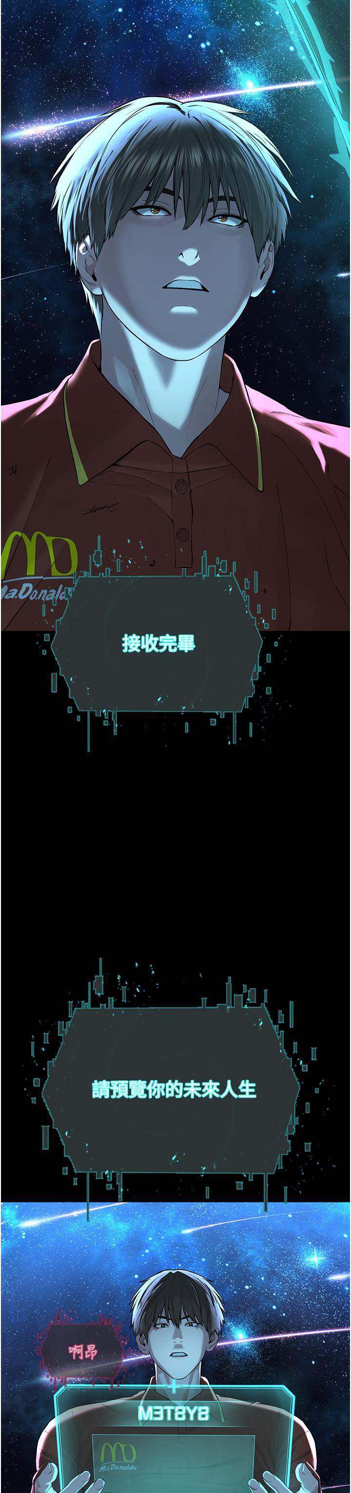 第44张