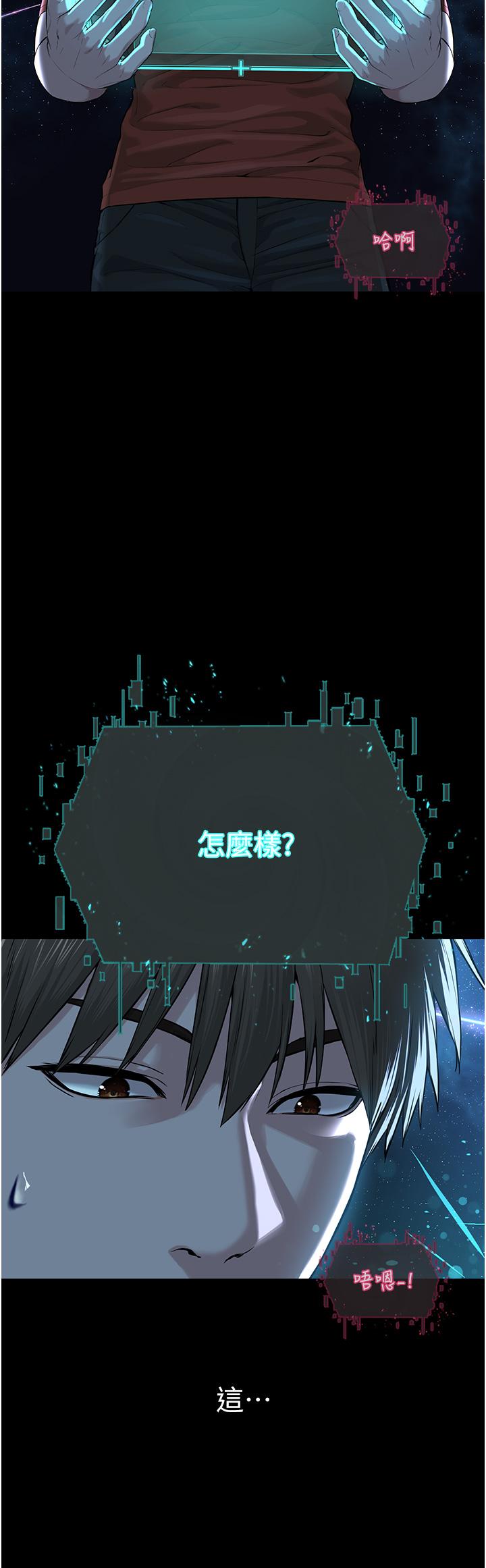 第46张