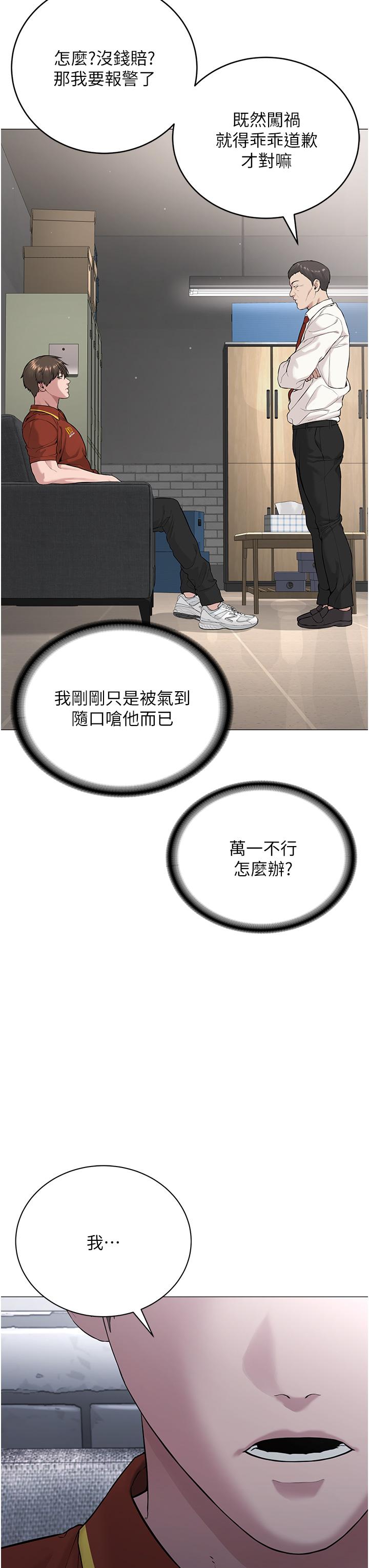 第67张