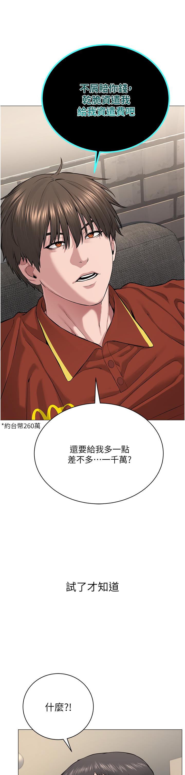 第69张