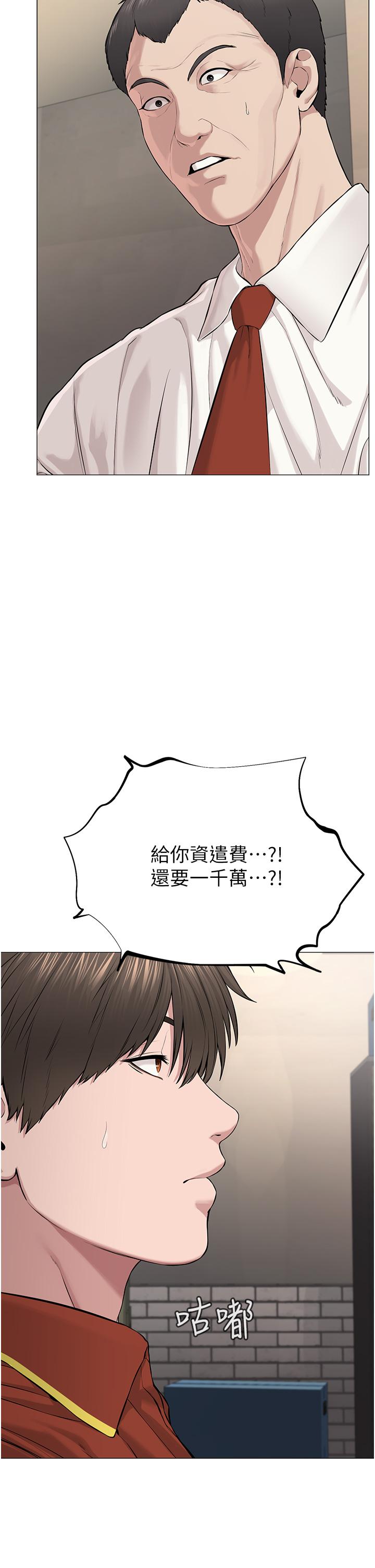 第70张