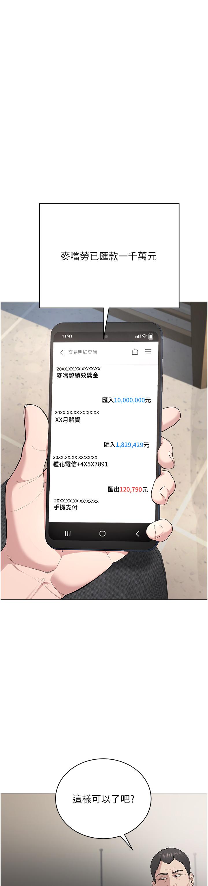 第71张