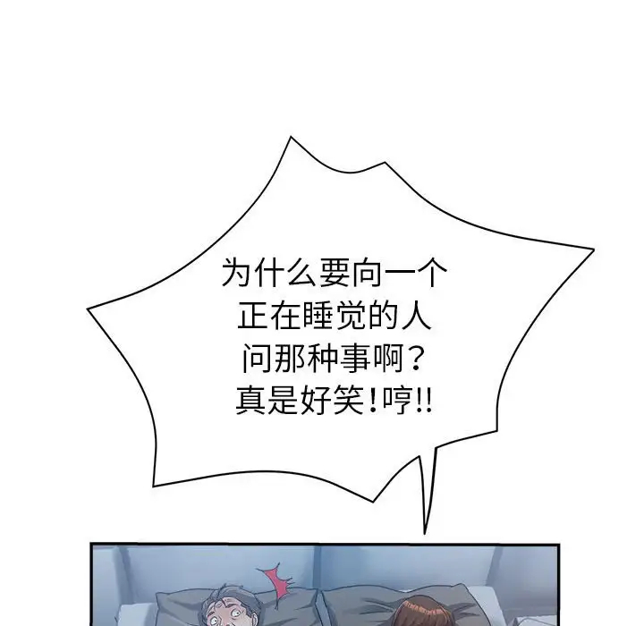 第81张