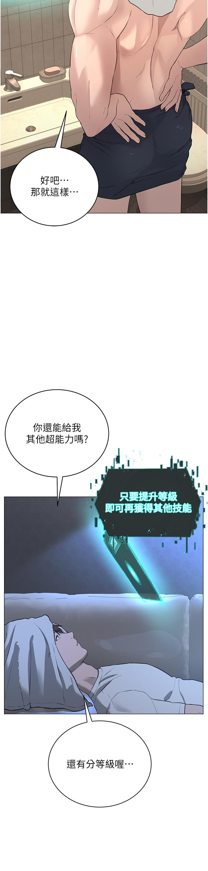 第83张