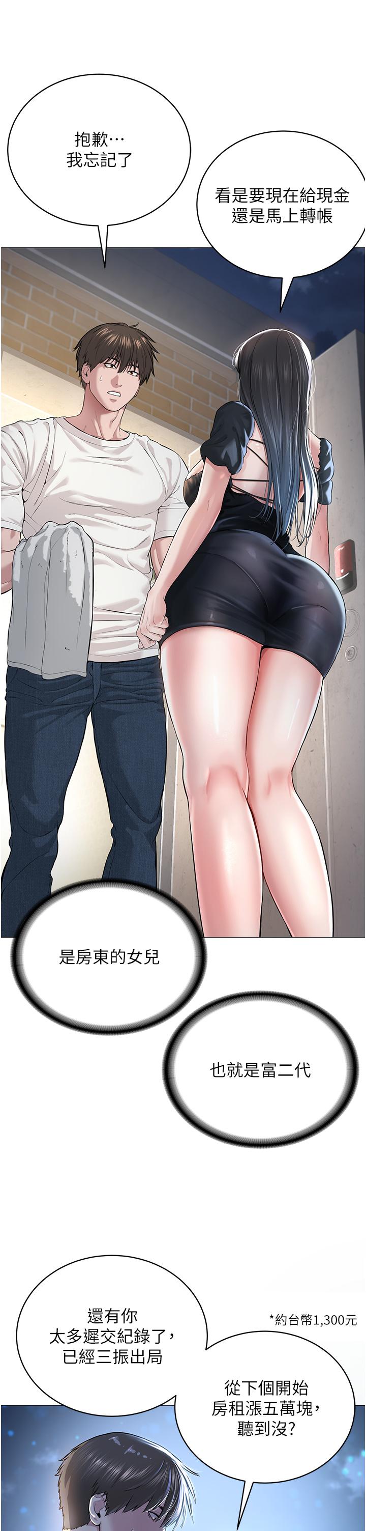 第90张
